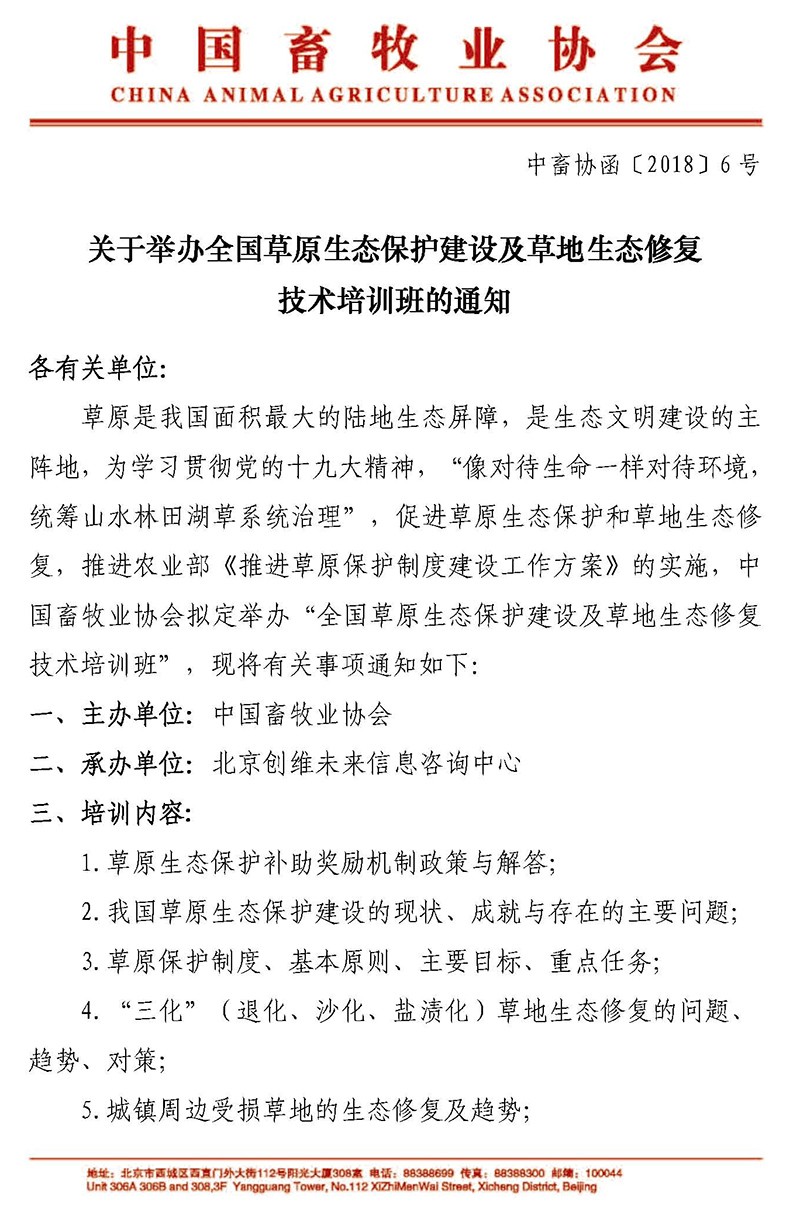 3_页面_1.jpg