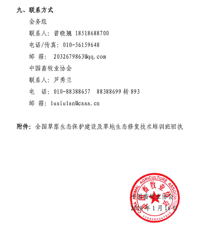 3_页面_3.jpg